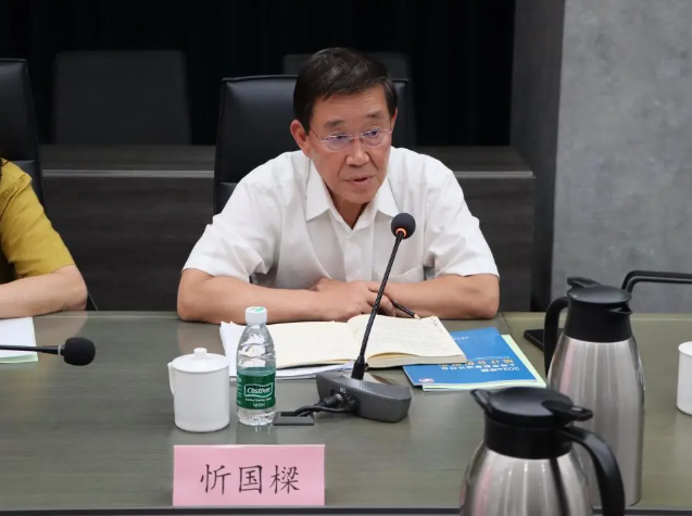 堅定信心，篤行致遠——協會九屆十次會長會議暨理事會順利召開