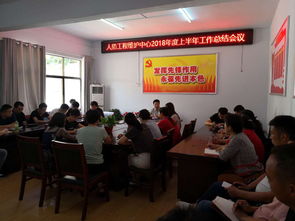 商丘市人防工程維護(hù)管理中心2018年度上半年工作總結(jié)會(huì)議順利召開(kāi)，全面推動(dòng)工程管理服務(wù)提質(zhì)增效