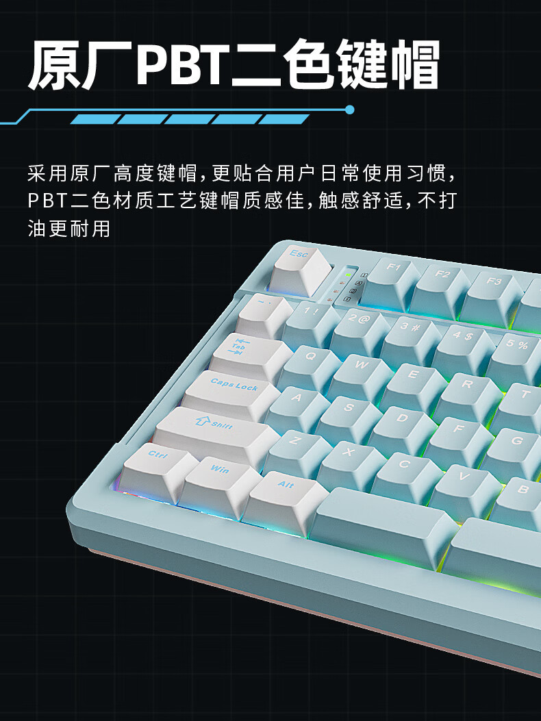 源頭工廠機(jī)械鍵盤 X99玉龍如何以電競音定義三模客制化新標(biāo)桿