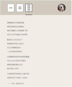 當(dāng)機(jī)器開(kāi)始寫詩(shī) 人工智能的突破與人類的自省