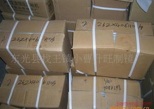 東光縣找王鎮(zhèn)小曹升旺制鏡廠 鏡片優(yōu)質(zhì)，加盟招商火爆開啟