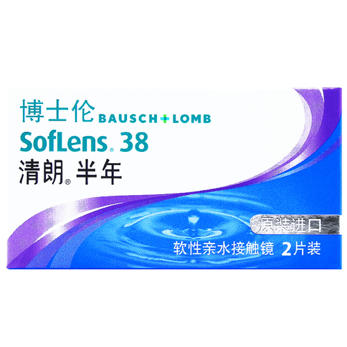 強(qiáng)生vs博士倫透明隱形眼鏡實(shí)測(cè):戶外活動(dòng)與日常佩戴場(chǎng)景推薦